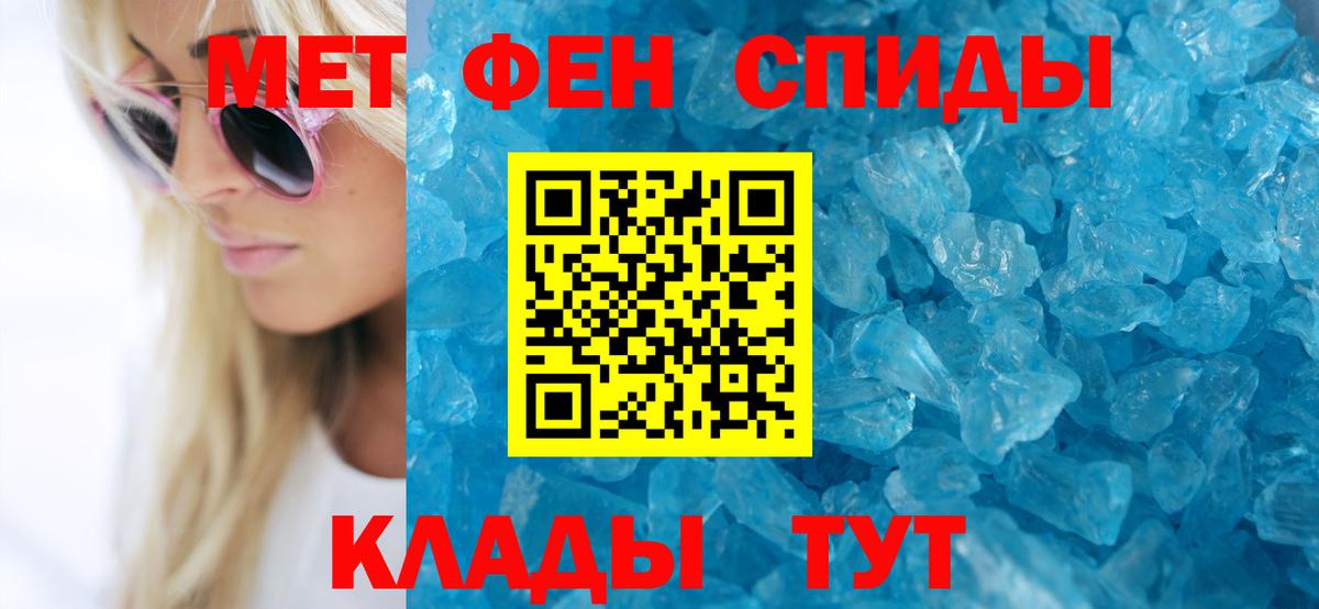 Амфетамин  АМФ Premium  Вход с VPN  Северобайкальск 
