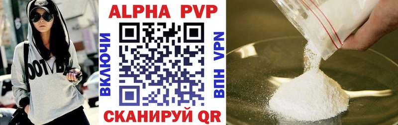 Alpha PVP крисы CK наркошоп Северобайкальск