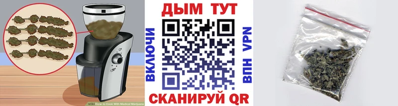 Cannafood конопля где можно купить Северобайкальск