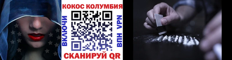 цена наркотик  ОМГ ОМГ как войти  COCAIN VHQ  Северобайкальск 