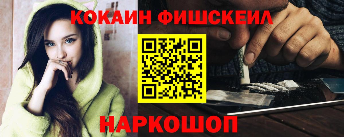 Северобайкальск  КОКАИН Боливия  Кокаин Боливия  Вход с VPN 