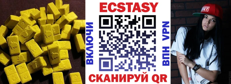 Экстази louis Vuitton Северобайкальск