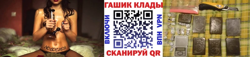 даркнет формула  Северобайкальск  ГАШИШ hashish 