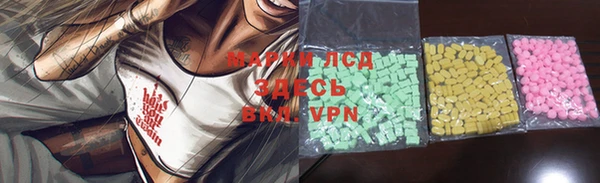 кокаин премиум Волоколамск