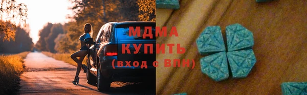 кокаин премиум Волоколамск
