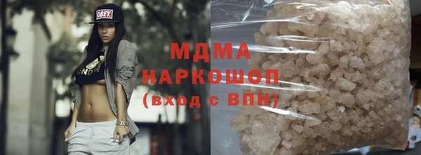 экстази Волосово