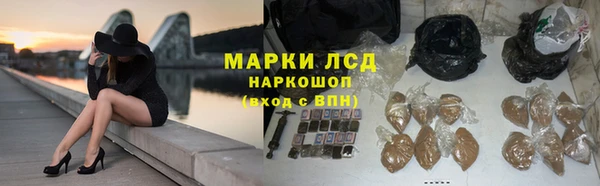 мефедрон мука Сясьстрой