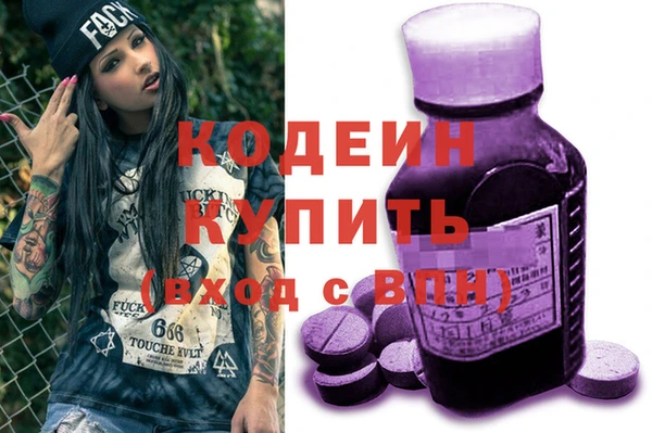 экстази Волосово