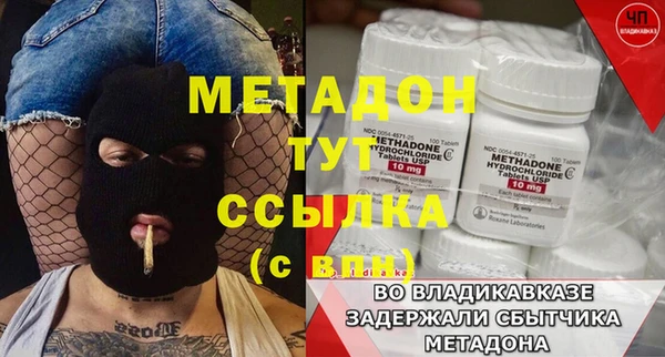 мефедрон мука Сясьстрой