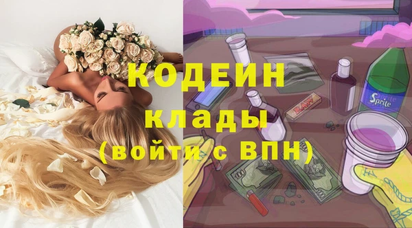 кокаин премиум Волоколамск