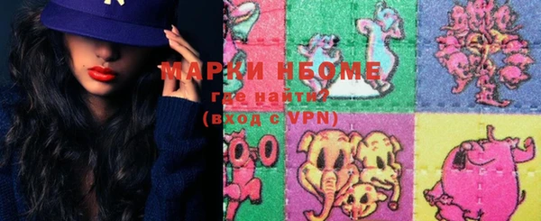 экстази Волосово