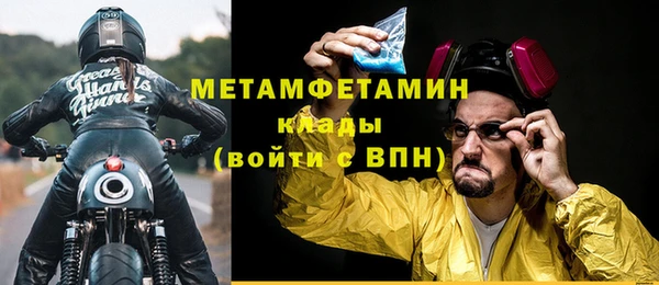 прущий лед Верея
