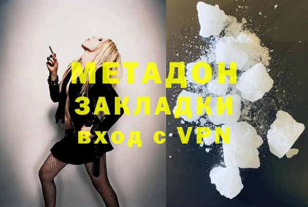 экстази Волосово