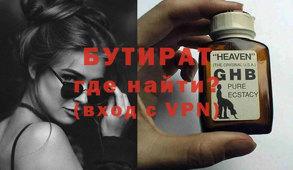 хмурый Верхний Тагил