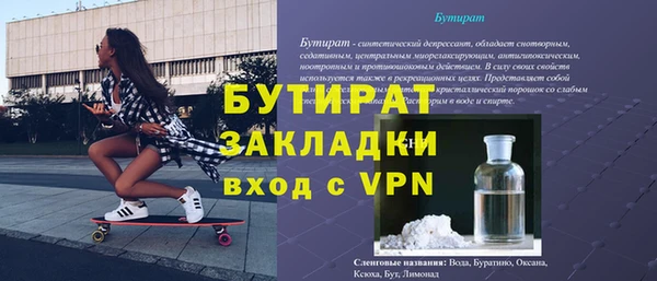 прущий лед Верея