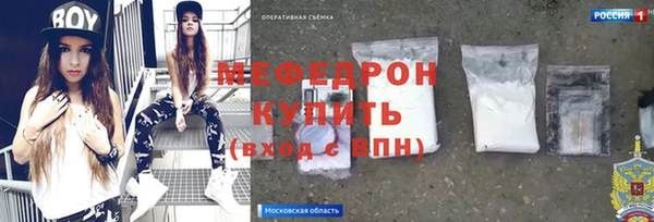 прущий лед Верея