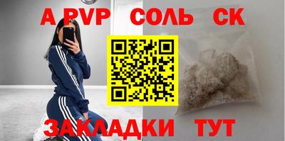 первитин Кингисепп