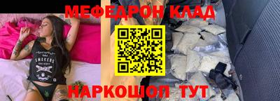 первитин Кингисепп