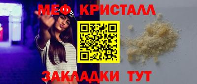 первитин Кингисепп