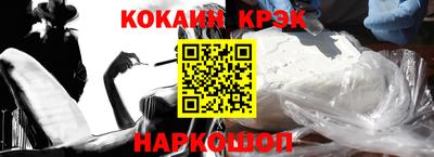 молекула духа Кинель