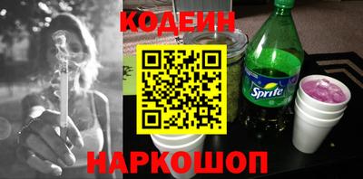 молекула духа Кинель