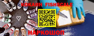 прущие грибы Рыбинск