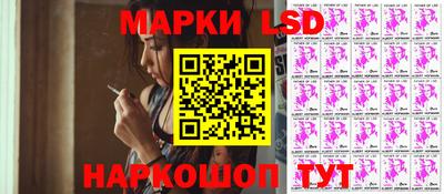 молекула духа Кинель