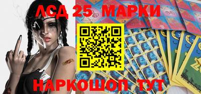 молекула духа Кинель