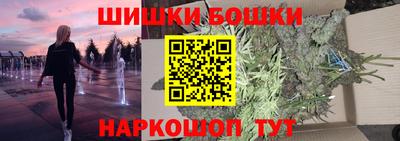 молекула духа Кинель