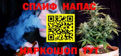 молекула духа Кинель