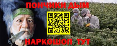 молекула духа Кинель