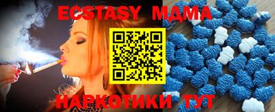 молекула духа Кинель