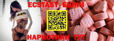 молекула духа Кинель