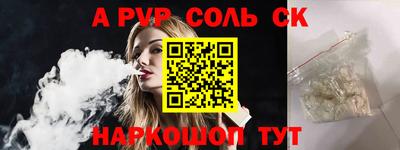 первитин Кингисепп
