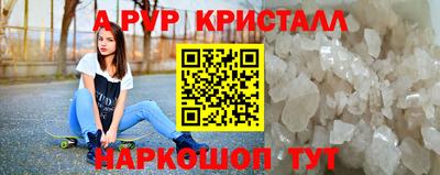 Альфа ПВП Кимры