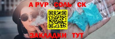 Альфа ПВП Кимры