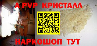 первитин Кингисепп