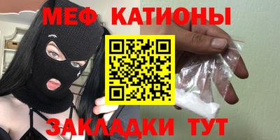 молекула духа Кинель