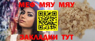 молекула духа Кинель