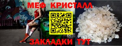 молекула духа Кинель