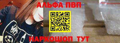молекула духа Кинель