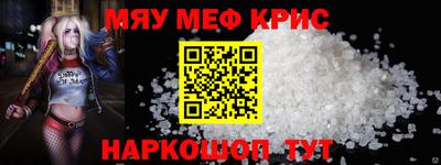 первитин Кингисепп