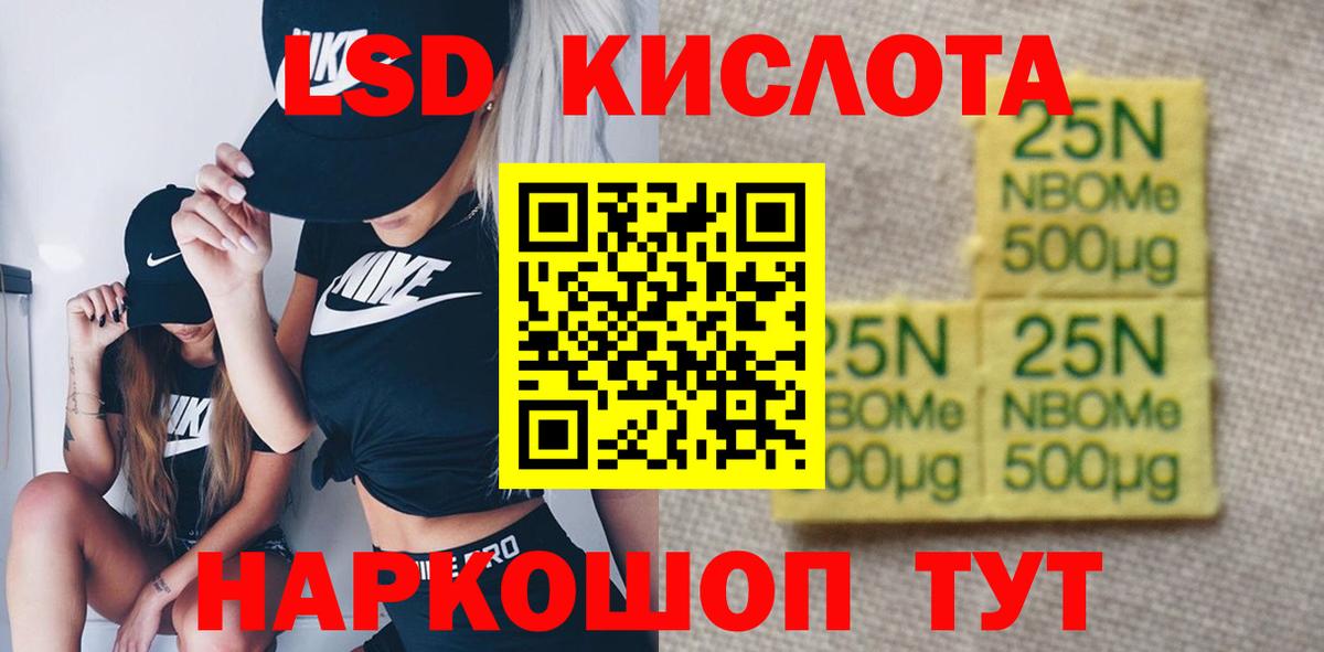 Северобайкальск  Лсд 25 экстази ecstasy  Вход с VPN  Лсд 25 экстази кислота 