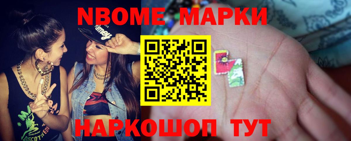 Лсд 25 экстази кислота Северобайкальск