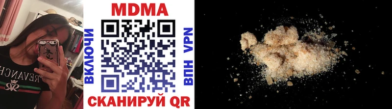 MDMA Molly  Северобайкальск 