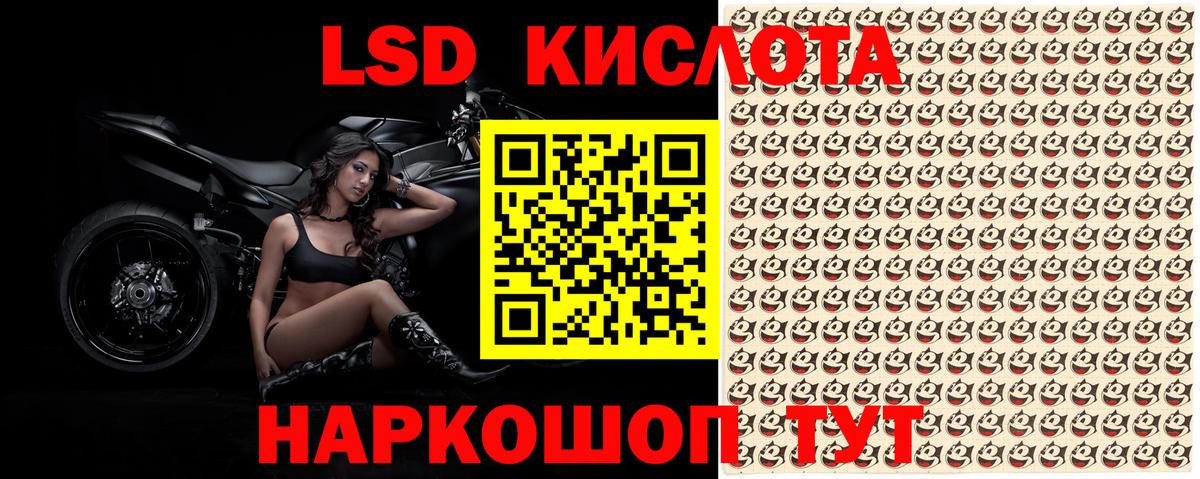 Северобайкальск  Марки NBOMe 1,5мг  Вход с VPN 