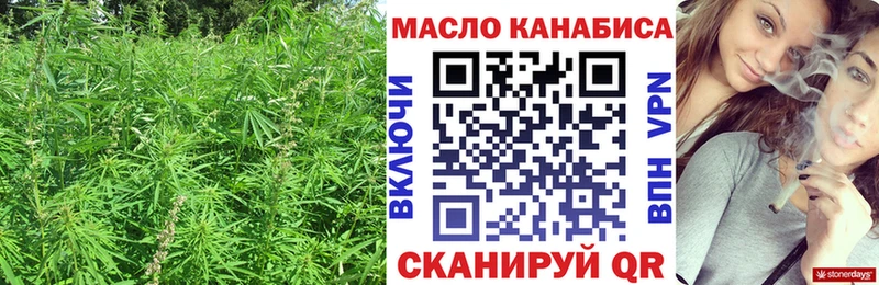 гидра ссылки Северобайкальск Дистиллят ТГК жижа купить наркотик