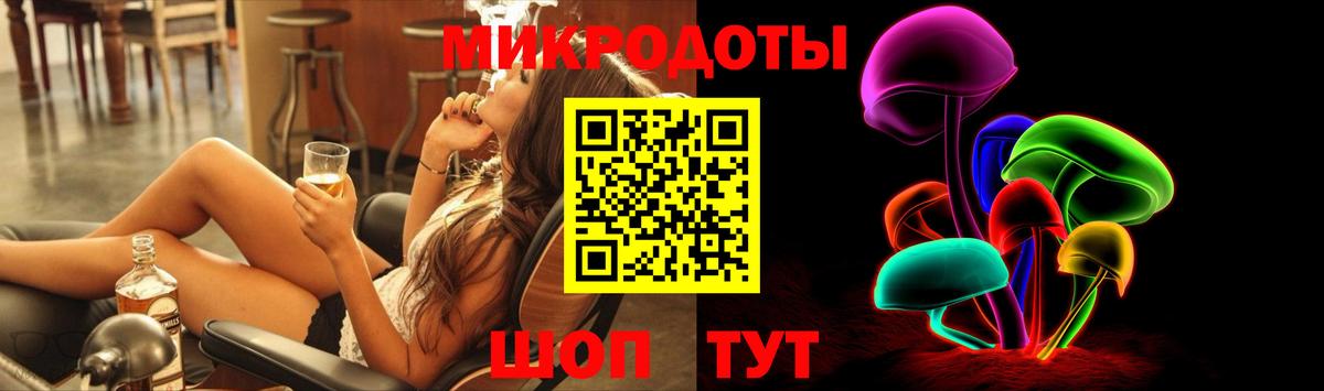 Галлюциногенные грибы Psilocybe  Галлюциногенные грибы мицелий  Северобайкальск  Вход с VPN 