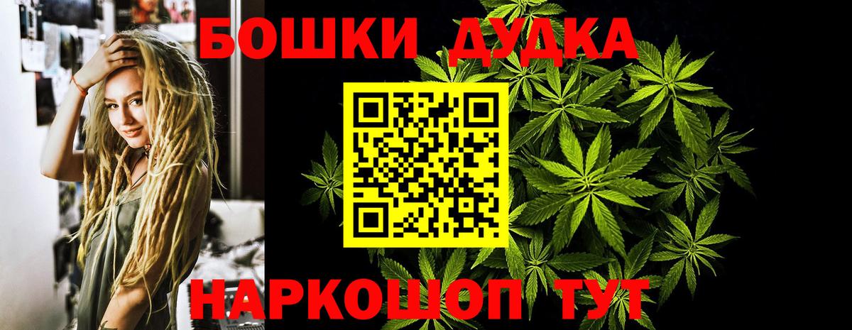 МЕФ   КОКАИН  А ПВП СК кристаллы  МДМА  Метамфетамин  Бошки Шишки  Сколько стоит  Вход с VPN  Северобайкальск  ГАШИШ 
