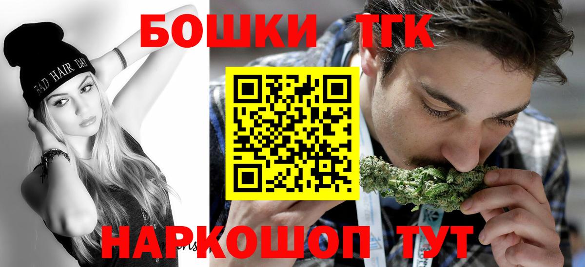 Шишки марихуана семена Северобайкальск